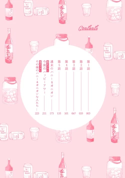 Page 4 of Unhappy Hour Night