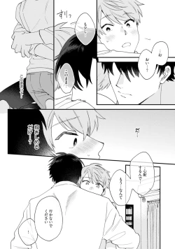 Page 92 of Unhappy Hour Night