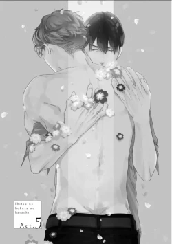 Page 111 of Ibitsu na Bokura no Katachi Jou