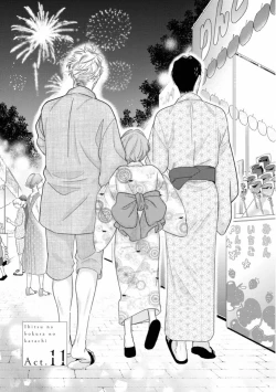 Page 129 of Ibitsu na Bokura no Katachi Ge