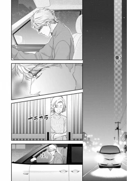 Page 132 of Ibitsu na Bokura no Katachi Ge