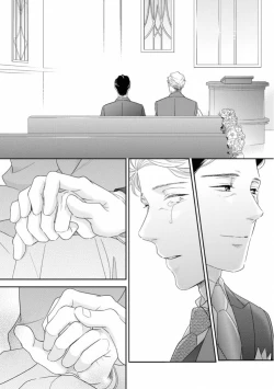 Page 200 of Ibitsu na Bokura no Katachi Ge