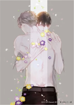 Page 220 of Ibitsu na Bokura no Katachi Ge