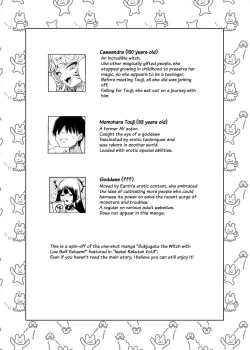 Page 2 of Kojirase Majo o Toubatsuzumi