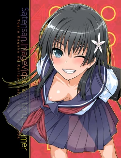 Page 49 of Saten-san, Image Video o Toru Natsu