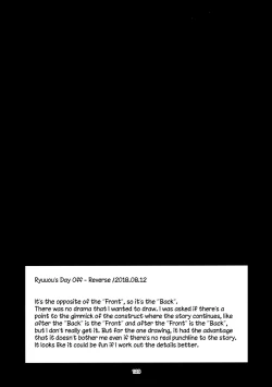 Page 122 of Ryuuou no Matome Bon