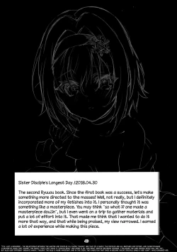 Page 39 of Ryuuou no Matome Bon