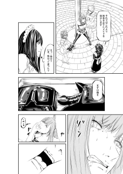 Page 18 of M.A.I.D.S System