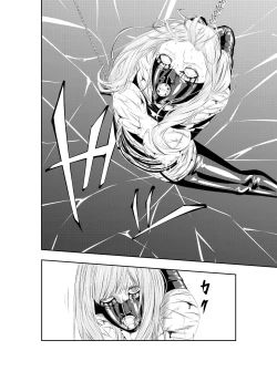 Page 34 of M.A.I.D.S System