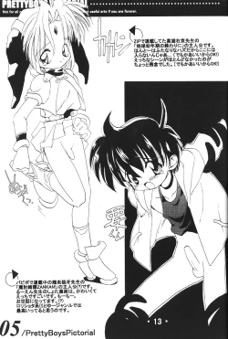 Page 14 of Virgin Boy