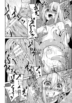 Page 24 of Youko Inmon Kitan 5