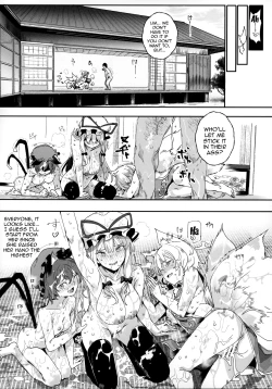 Page 16 of Oidemase!! Jiyuu Fuuzoku Gensoukyou 2kka no Tabi Musubi | Greetings! Gensokyo's Unrestricted Sexual Service 3 Days 2 Nights Trip - Musubi