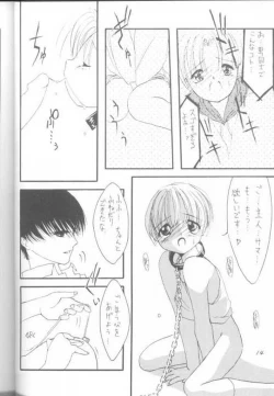 Page 15 of Virgin Boy 2