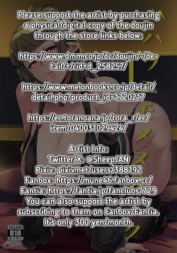 Page 2 of Hahaue mo Mesu Orc 1 | The Mother is Also a Slutty Orc 1