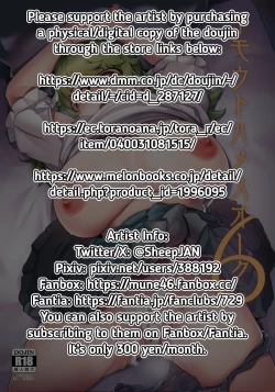 Page 2 of Imouto wa Mesu Orc 6 | My Little Sisters are Slutty Orcs 6