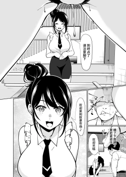 Page 17 of Dorei Shijou no Jitsujou