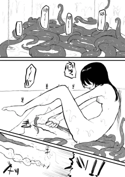 Page 36 of Tentacle bath
