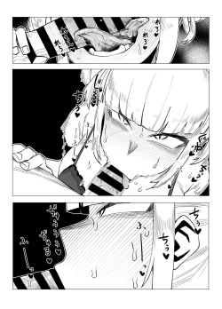 Page 20 of Teisou Gyakuten Butsu