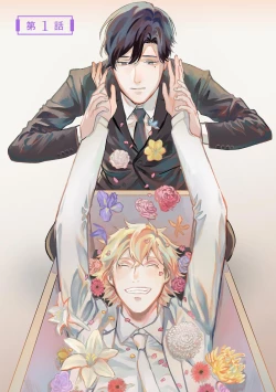 Page 9 of Hitsugi ni Sayonara no Hanataba o