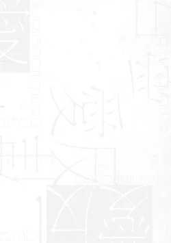 Page 162 of Niritsu Aihan