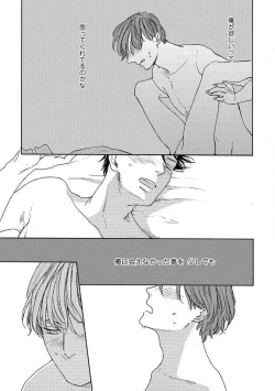 Page 153 of Shitateya to Bocchan