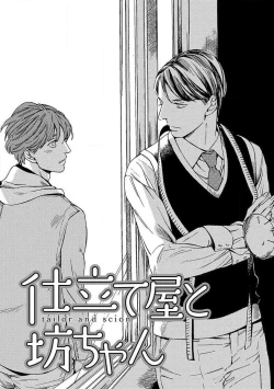 Page 61 of Shitateya to Bocchan