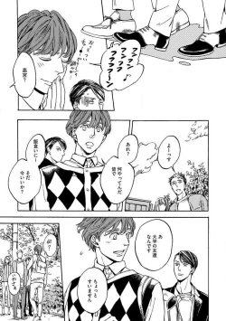 Page 67 of Shitateya to Bocchan