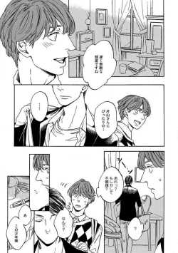 Page 73 of Shitateya to Bocchan