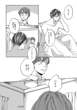 Page 84 of Shitateya to Bocchan