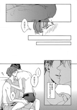 Page 91 of Shitateya to Bocchan