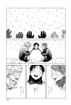 Page 109 of CANIS THE SPEAKER #1