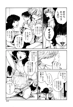 Page 115 of CANIS THE SPEAKER #1