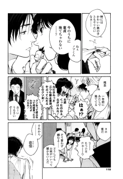 Page 116 of CANIS THE SPEAKER #1