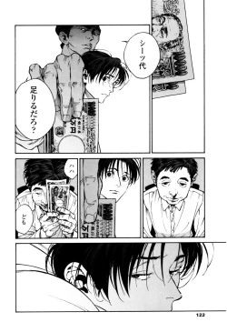 Page 120 of CANIS THE SPEAKER #1