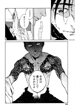 Page 124 of CANIS THE SPEAKER #1