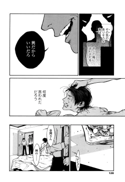 Page 126 of CANIS THE SPEAKER #1