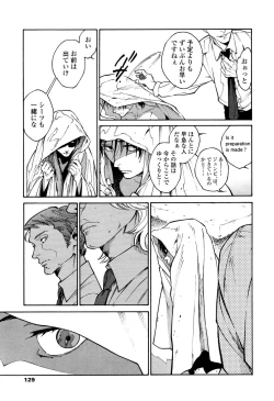 Page 127 of CANIS THE SPEAKER #1