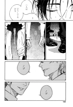 Page 130 of CANIS THE SPEAKER #1