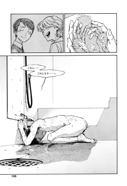 Page 133 of CANIS THE SPEAKER #1