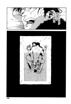 Page 147 of CANIS THE SPEAKER #1