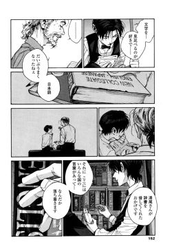 Page 150 of CANIS THE SPEAKER #1