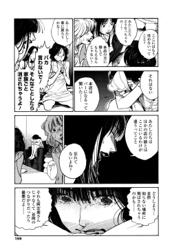 Page 157 of CANIS THE SPEAKER #1