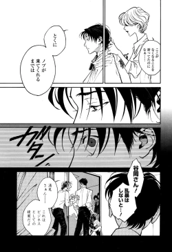 Page 161 of CANIS THE SPEAKER #1