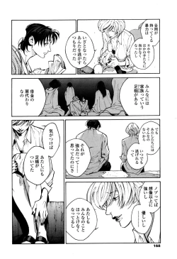 Page 166 of CANIS THE SPEAKER #1