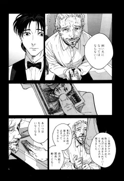 Page 174 of CANIS THE SPEAKER #1