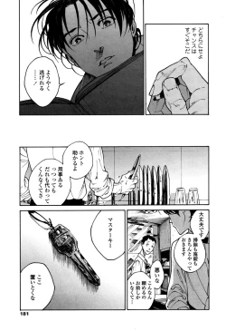 Page 179 of CANIS THE SPEAKER #1