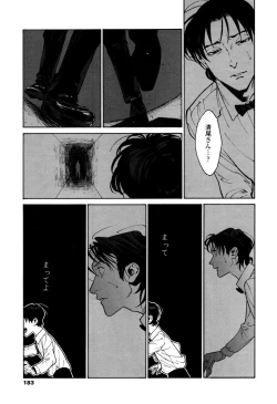 Page 181 of CANIS THE SPEAKER #1