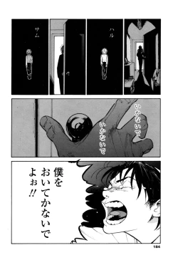 Page 182 of CANIS THE SPEAKER #1