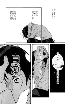 Page 187 of CANIS THE SPEAKER #1