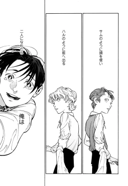 Page 189 of CANIS THE SPEAKER #1